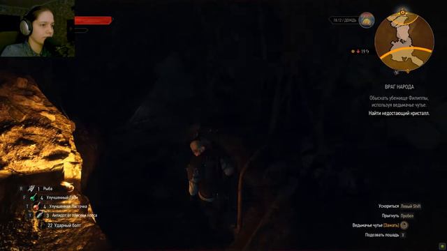 ОХ УЖ ЭТА ФИЛИППА... ► [WITCHER 3: WILD HUNT] ► EP.41 смотреть онлайн