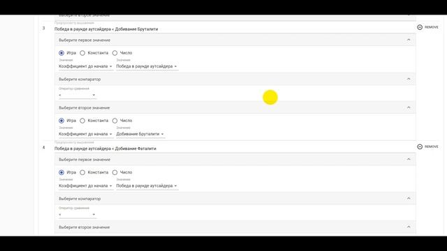 Создать ботов на Мортал Комбат без знания программирования. Универсальный алгоритм часть 1 смотреть онлайн