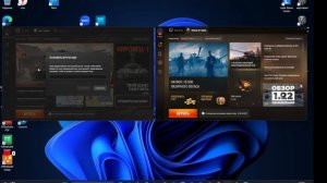 Как легко устоновить Общий тест в мир танков и World of tanks !