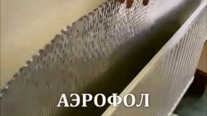 Теплоотражающий экран