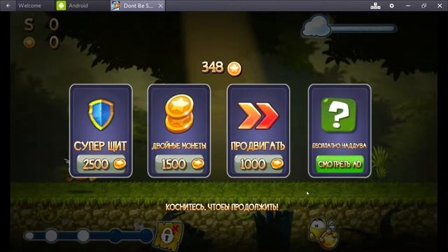 Играем в игру - Don't be Squared [ Gameplay Android ] смотреть онлайн