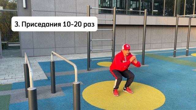 Эффективная и быстрая тренировка на спортплощадке. смотреть онлайн