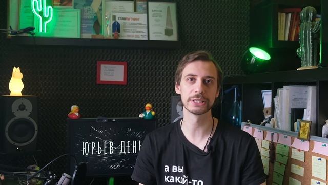 Игра в сценариста | Как дойти до конца и не облажаться смотреть онлайн
