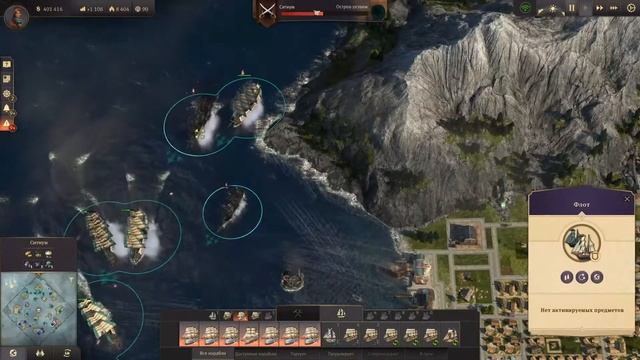 [Песочница] ANNO 1800 - Загадка и новые возможности - Часть 18 смотреть онлайн