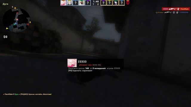 КАК НЕ НАДО ИГРАТЬ В CS: GO! | CS: GO [2] смотреть онлайн
