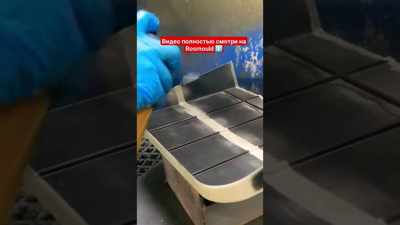 Контрастная краска: ищем дефекты смотреть онлайн