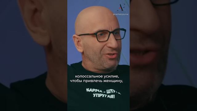 Когда выходить замуж? смотреть онлайн