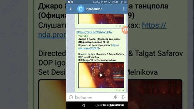 Поверх окон на ютюб легко !влог. смотреть онлайн