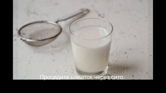 Кокосовый напиток смотреть онлайн