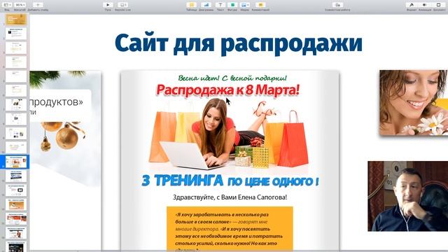 Азбука по созданию сайтов смотреть онлайн