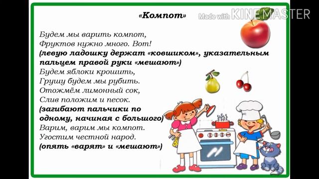 Ознакомление с окружающим 