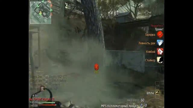 TheBoltz VS MW3 Серия 2 смотреть онлайн