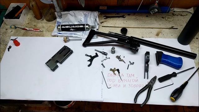 Устройство пневматической винтовки "КОЛБЫЧ" смотреть онлайн