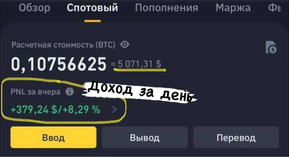 ЗАРАБОТКА НА КРИПТОВАЛЮТЕ смотреть онлайн