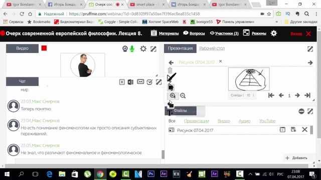 Очерк современной европейской философии|Мераб Мамардашвили#другаяфилософия смотреть онлайн