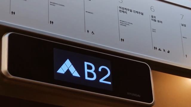 현대 엘리베이터 탑사기(Hyundai elevator) смотреть онлайн