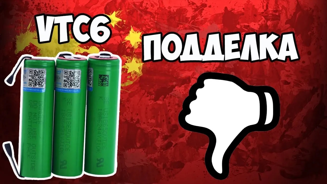 ?Тестируем литий-ионные аккумуляторы US18650VTC6! Тест ёмкости и токовая нагрузка 20А! смотреть онлайн