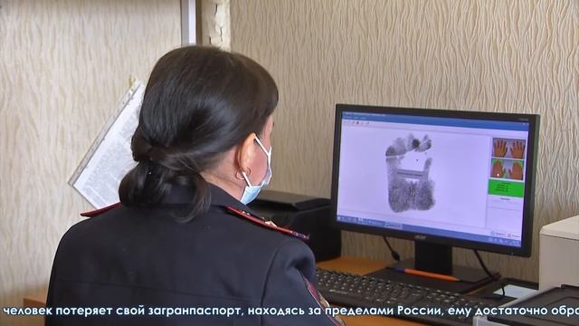 Полиция Серова приглашает пройти добровольную дактилоскопическую регистрацию смотреть онлайн