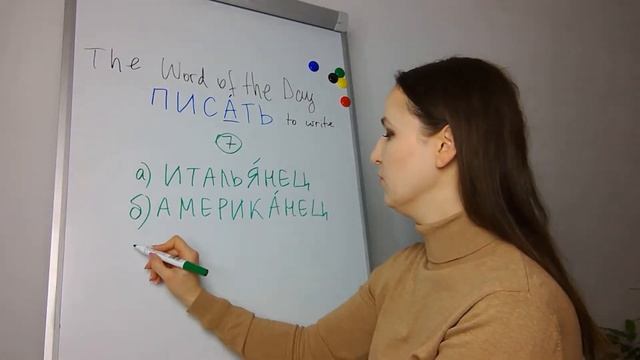 293. Odd One Out | Play & Learn