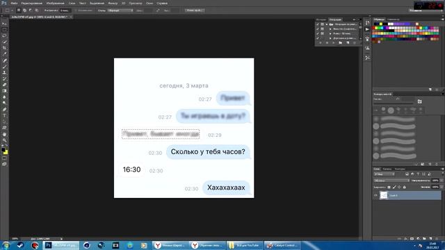 КАК РАЗМЫТЬ ЧАСТЬ В ИЗОБРАЖЕНИИ С ПОМОЩЬЮ PHOTOSHOP? ЕСТЬ ОТВЕТ! смотреть онлайн