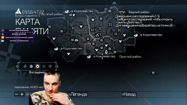 НАЙТИ ДЖУБАИРА!! #10 ► ASSASSIN'S CREED ► Мажд Аддин ► Прохождение! смотреть онлайн