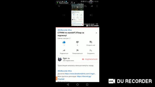 СТРИМ по standoff 2!Пиар за подписку! смотреть онлайн