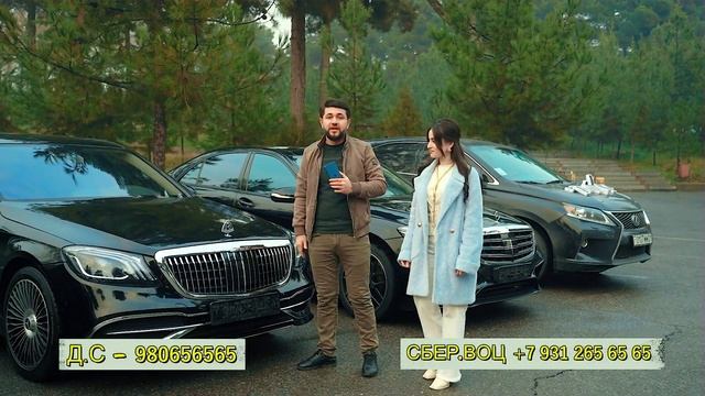 БОЗИ АНИК ШУД 16 MERCEDES S 223// MERCEDES S 222//MERCEDES S 222// MERCEDES S 222// 7 MERCEDES E200 смотреть онлайн