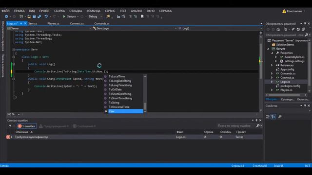 Unity3D. Создание ММО. 19 День (Timelapse) смотреть онлайн