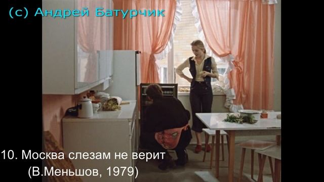 20 лучших фильмов семидесятых (1970-1979)