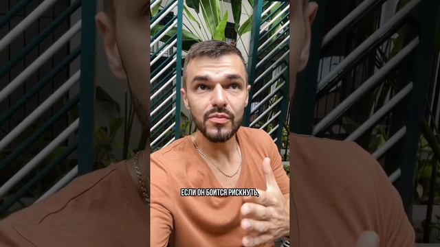 Безнадежный неудачник. Как выйти из порочного круга? Советы психолога! смотреть онлайн