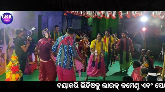 Kunja Bane Kaeje Duluchha Duli | Anjana Deheri Kirtana At Pardhiapali | Sambalpuri Doha | смотреть онлайн