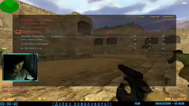 COUNTER-STRIKE 1.6 | | 5X5 смотреть онлайн