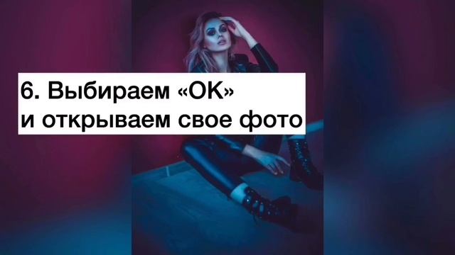 Как загрузить пресет в Lightroom на iphone смотреть онлайн