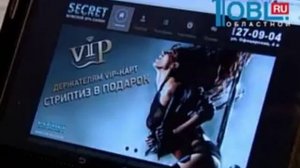 Роспотребнадзор бесплатно проверит купленные грибы и ягоды на радиацию