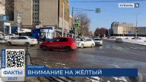 Штраф за проезд на желтый сигнал светофора: как можно доказать, что проезд был вынужденным?