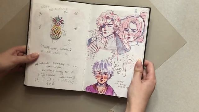 ОЧЕРЕДНОЙ ОБЗОР СКЕТЧБУКА| уже не знаю, какая часть смотреть онлайн