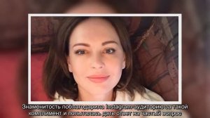 ✅  Ирина Безрукова рассказала подписчикам собственный секрет красоты
