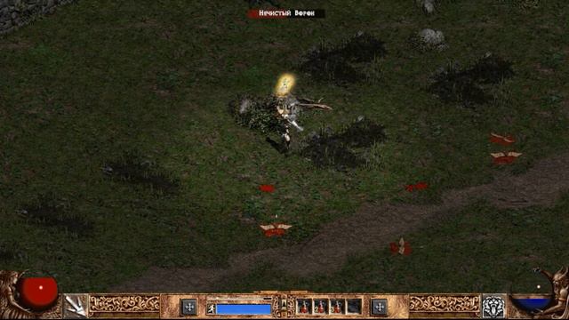Diablo 2 The Grapes Of Wrath HD (Гроздья гнева) #1 Ассасин