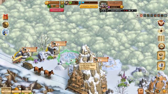 Северное плато Клондайк смотреть онлайн