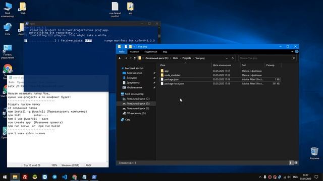 СОЗДАНИЕ ПРОЕКТА ► Уроки по Vue.js Vue-cli (локально) #21 смотреть онлайн