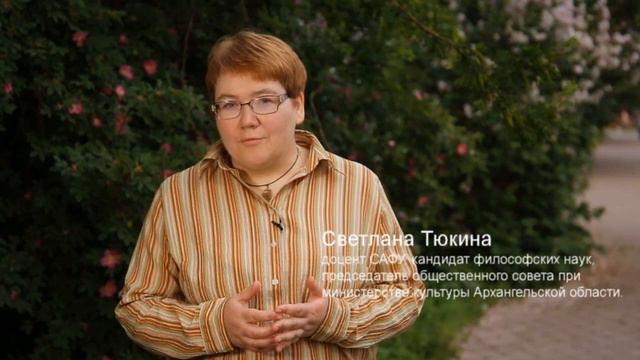 Фестиваль “Время МИРА“ “Поморская гостёба“ смотреть онлайн