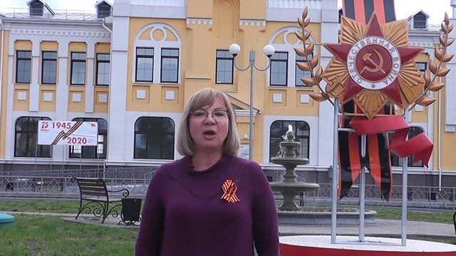 Поздравления кирсановцев с юбилеем Великой Победы! смотреть онлайн