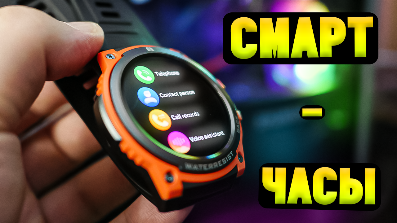 ОНИ МОГУТ ВСЕ! СМАРТ-ЧАСЫ MASX Aurora One. Ништяки с Алиэкпресс! смотреть онлайн