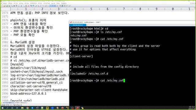 Rocky Linux8에서 APM 환경 구성하기 смотреть онлайн