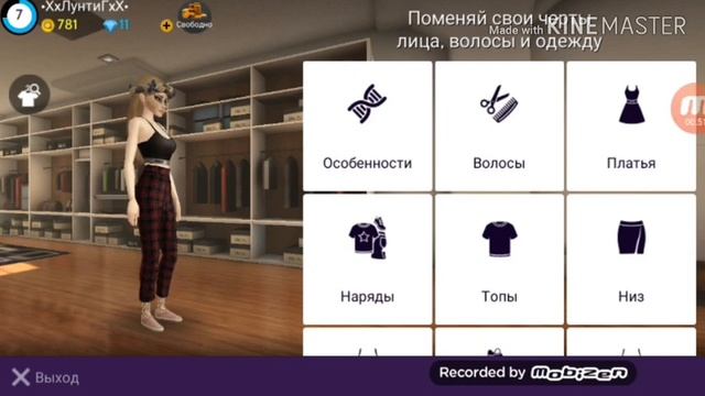 Туториал. Как сделать глаза без зрачков? |Ava Milk|~ смотреть онлайн