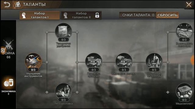 State of Survival: 6 советов по игре. Это нужно знать. смотреть онлайн
