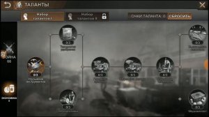 State of Survival:  6 советов по игре. Это нужно знать.