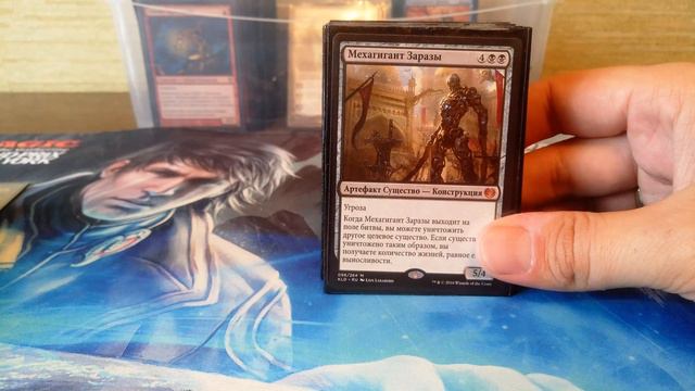 Mtg cube, black cards / Мтг куб, черные карты смотреть онлайн