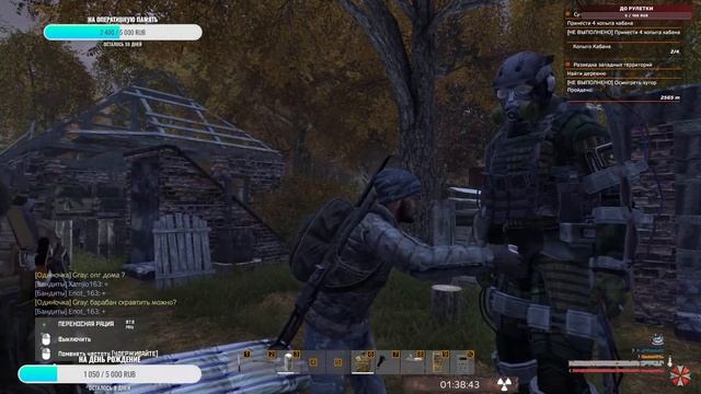 STALKER PVE Quant, Приключение и вы полнение квестов в зоне ЧЭС смотреть онлайн