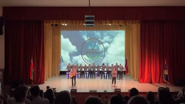 День знаний 2022 смотреть онлайн